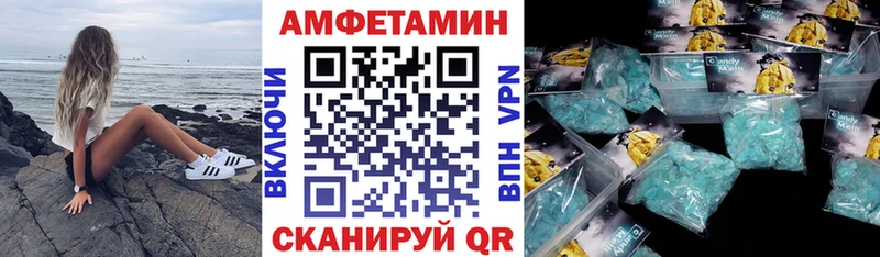 Амфетамин Premium  Ростов 