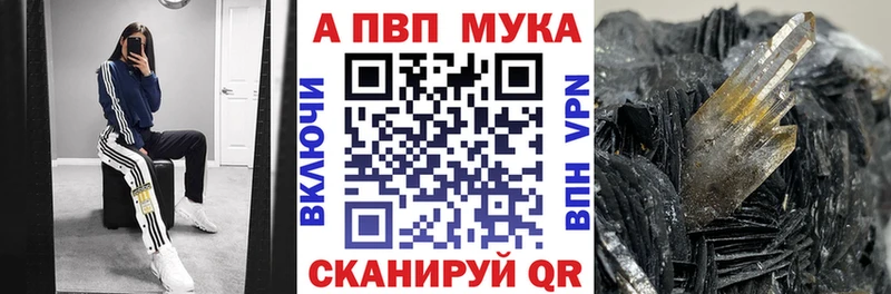 Alpha-PVP Соль  сайты даркнета какой сайт  Ростов 