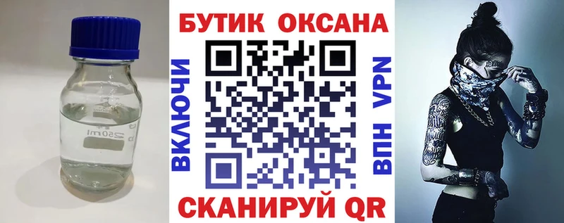 БУТИРАТ оксибутират  Ростов 