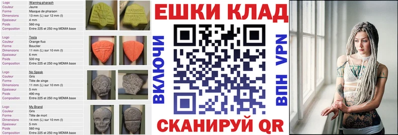 ЭКСТАЗИ MDMA  Ростов 