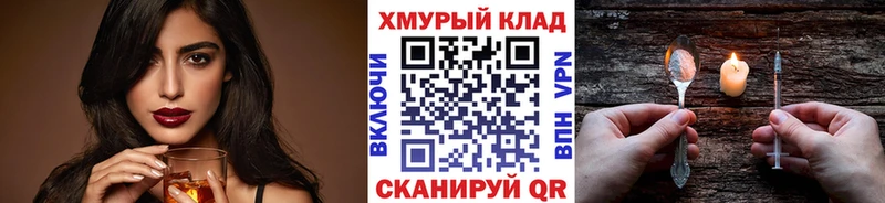 Героин афганец  mega как зайти  Ростов  продажа наркотиков 