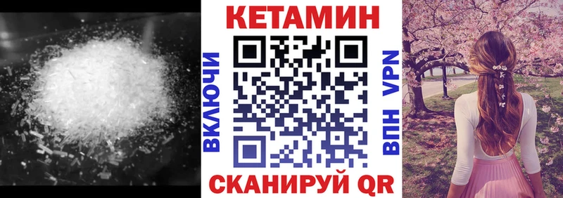Кетамин VHQ  Ростов 