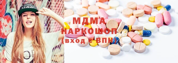 круглые Аркадак