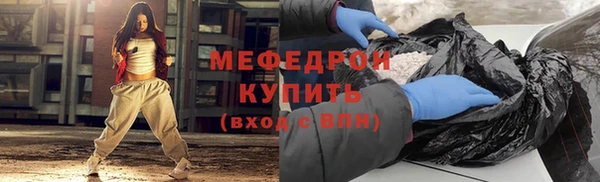 твердый Армянск