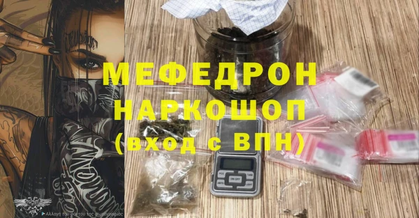 твердый Армянск