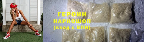 твердый Армянск