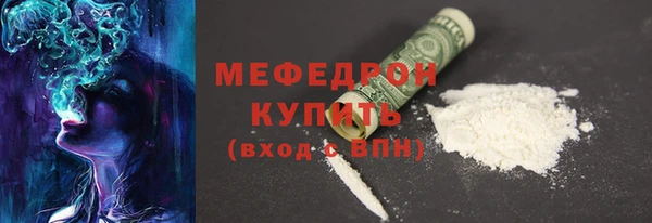круглые Аркадак