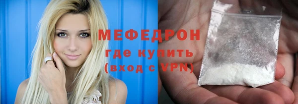 твердый Армянск