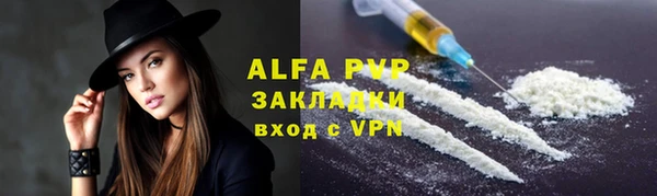 твердый Армянск