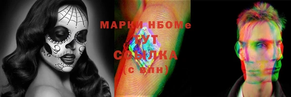 твердый Армянск
