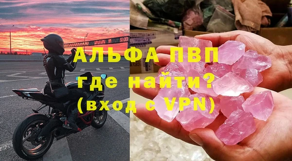 твердый Армянск