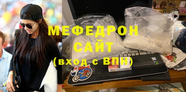 твердый Армянск