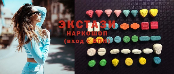 круглые Аркадак