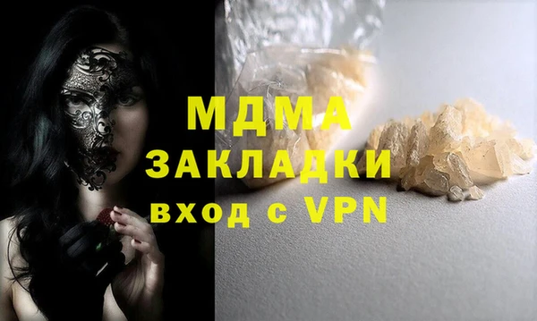 круглые Аркадак