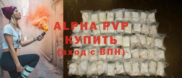 твердый Армянск