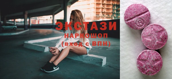 круглые Аркадак