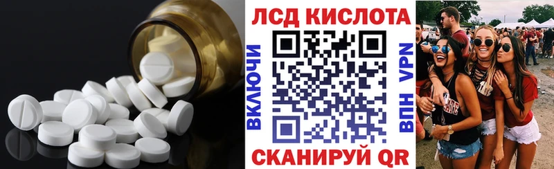 Лсд 25 экстази ecstasy  где можно купить   Ростов 