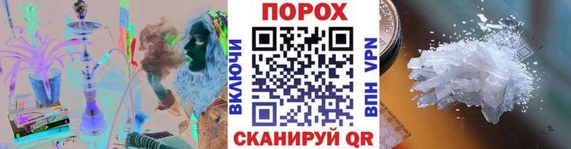наркошоп  Ростов  МЕТАМФЕТАМИН кристалл 