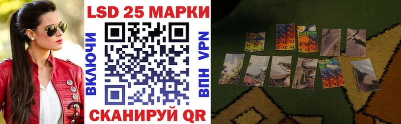 что такое наркотик  Ростов  Марки N-bome 1500мкг 