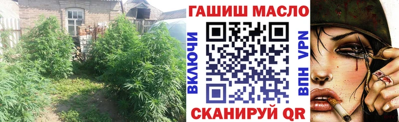 Дистиллят ТГК Wax продажа наркотиков Ростов